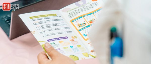 企业资讯丨yh0612cc银河2024年度营养科普公益讲座正式开讲