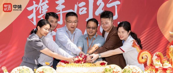 携手偕行，，，大有作“为”丨yh0612cc银河进驻华为东莞溪流背坡村L区餐厅